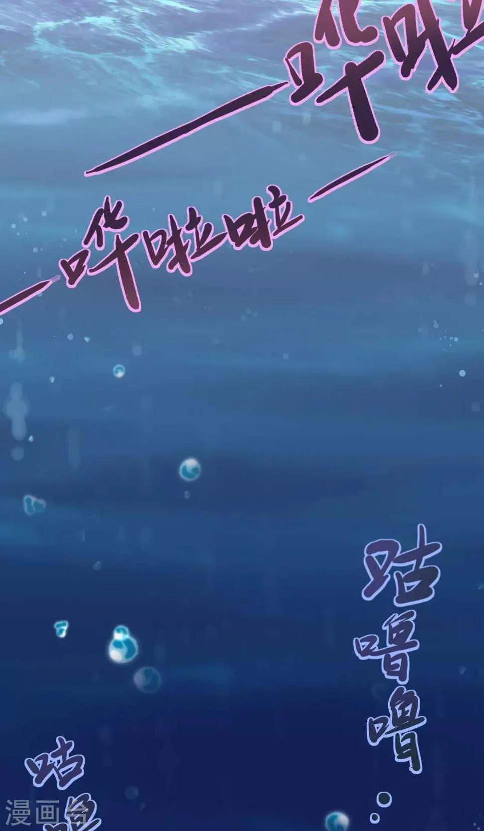 第9话 遗忘了自己 第13页