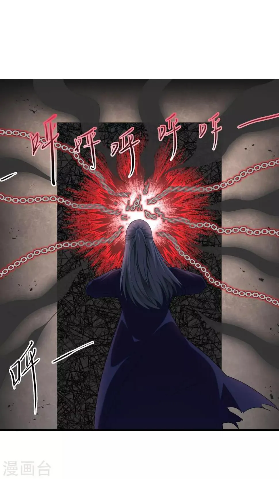 最终话 你真的知道错了吗？ 第7页