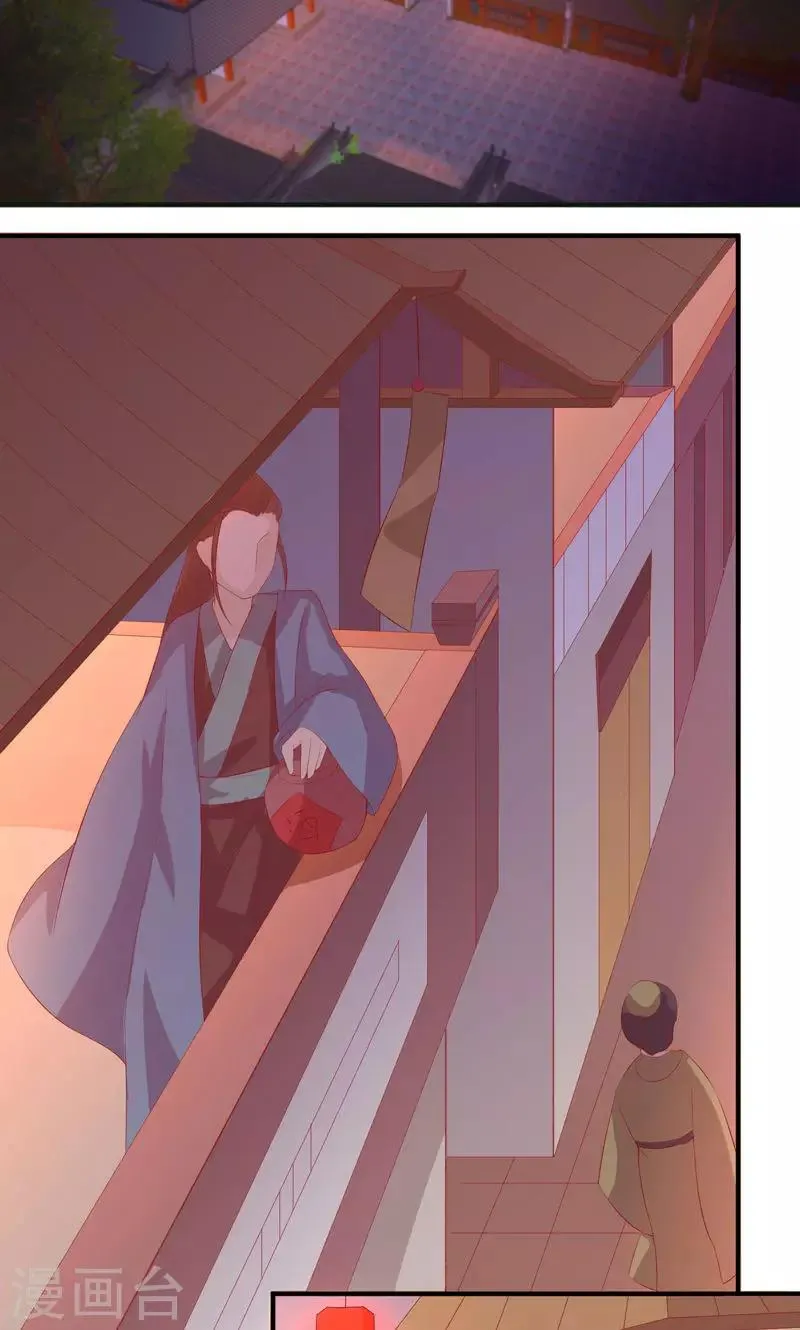 第10话 南天门的机关也太多了 第8页