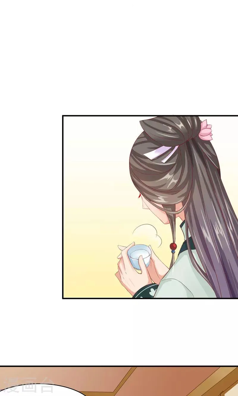 第14话 女扮男装入江湖 第12页
