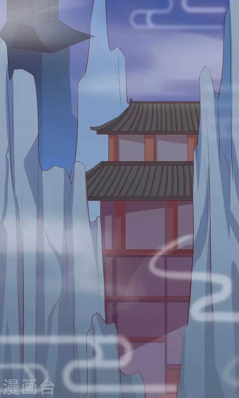 第19话 初入玥鼎宫 第23页