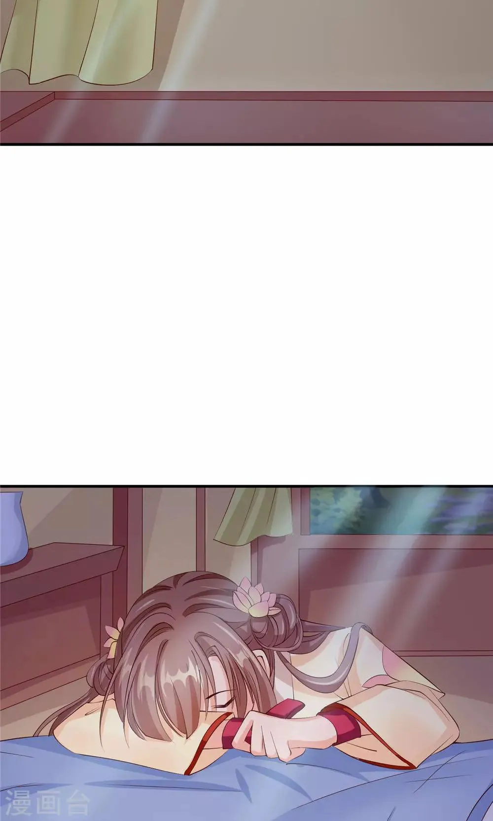 第28话 身体的警告 第11页