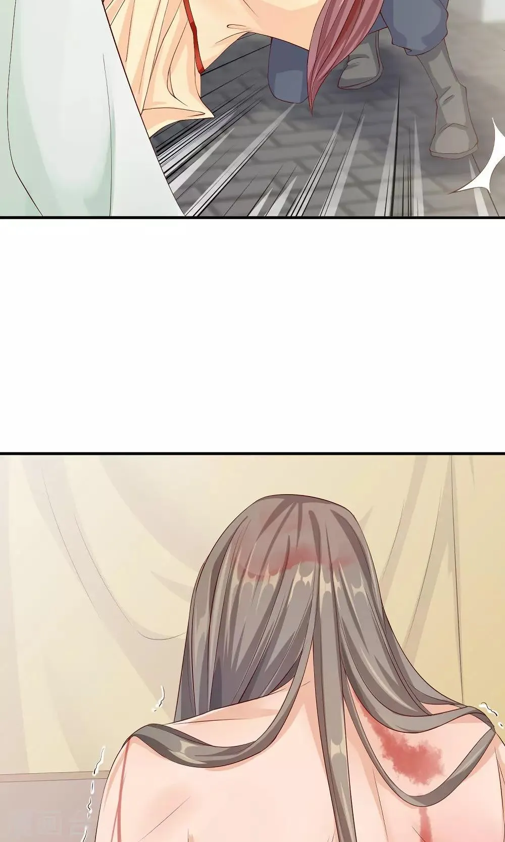 第29话 女侠不要面子的？ 第12页