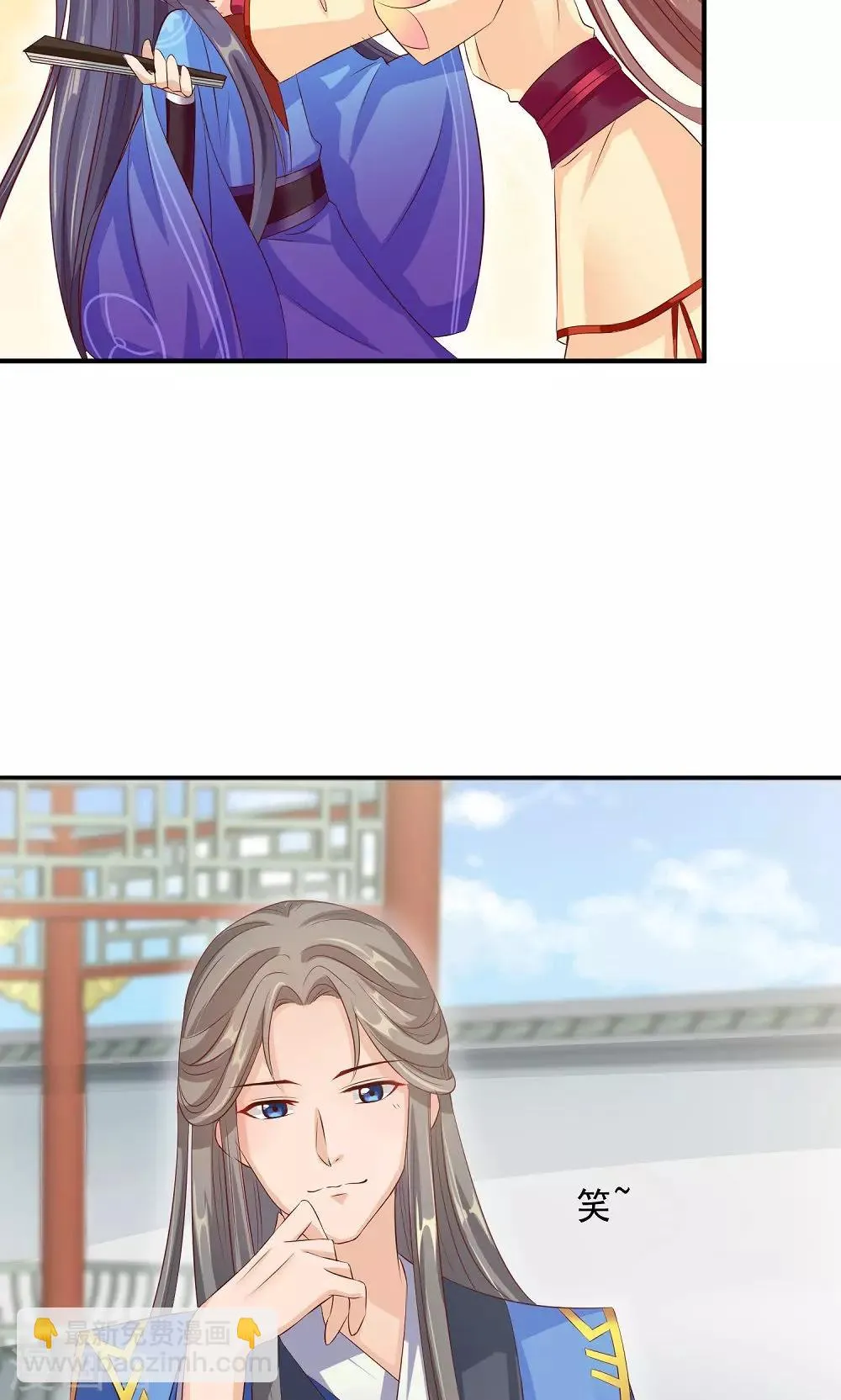 第29话 女侠不要面子的？ 第21页