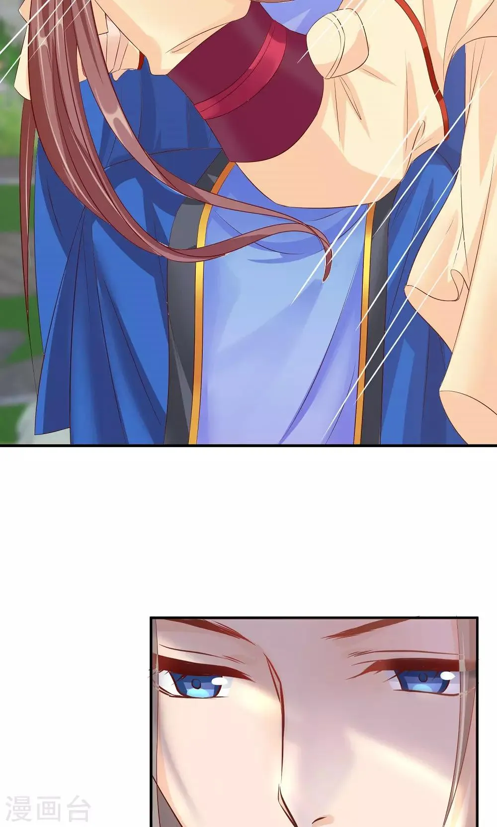 第29话 女侠不要面子的？ 第25页