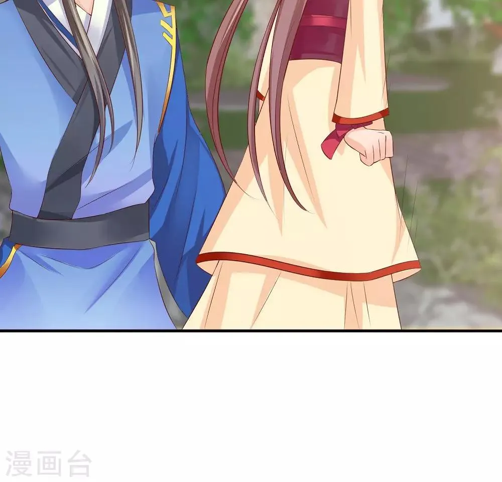 第29话 女侠不要面子的？ 第28页