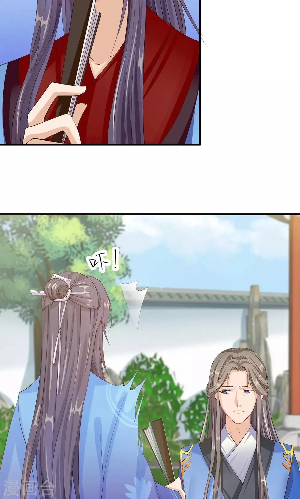 第30话 警报！尤物出现 第3页