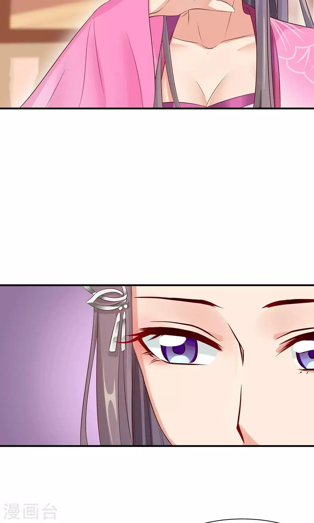 第30话 警报！尤物出现 第23页