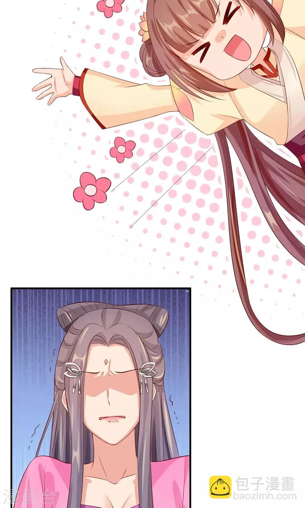第31话 醋意的较量 第20页