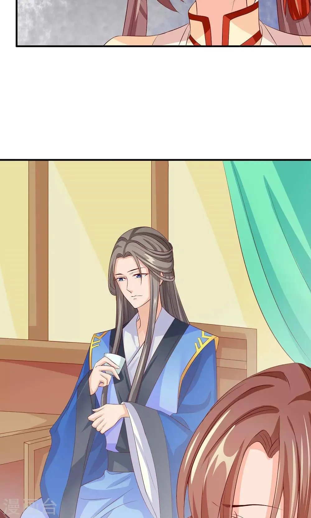 第31话 醋意的较量 第27页