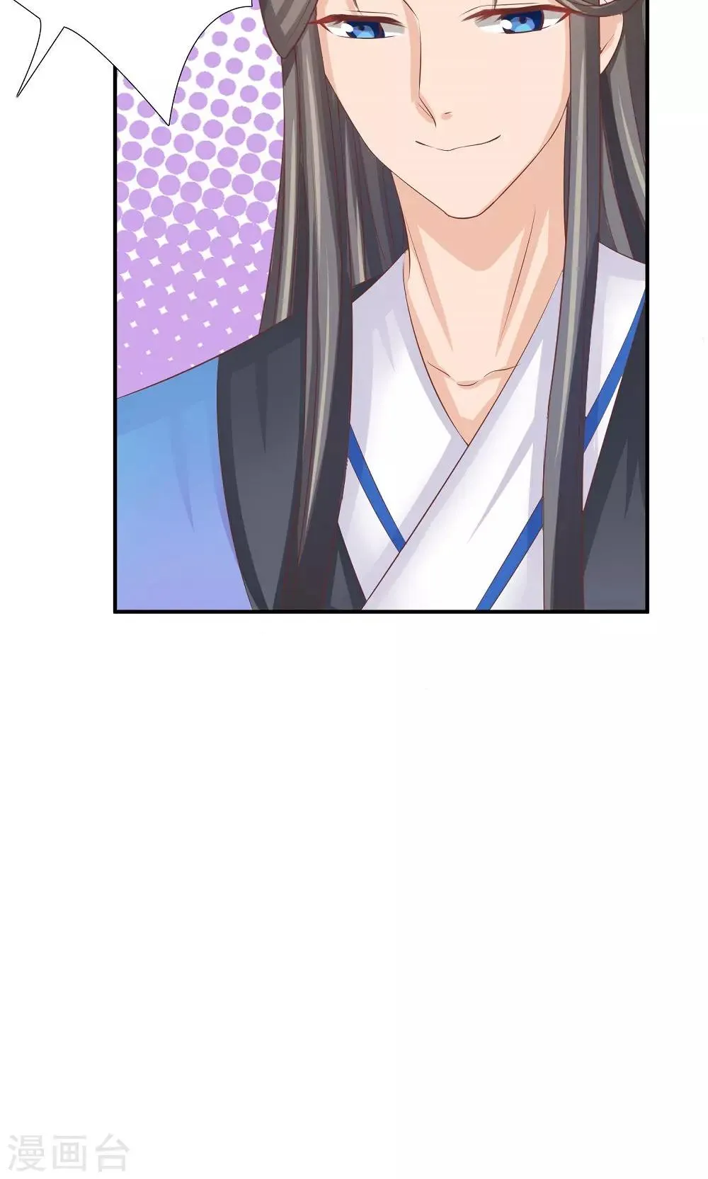 第35话 竟然被宰了？！ 第17页