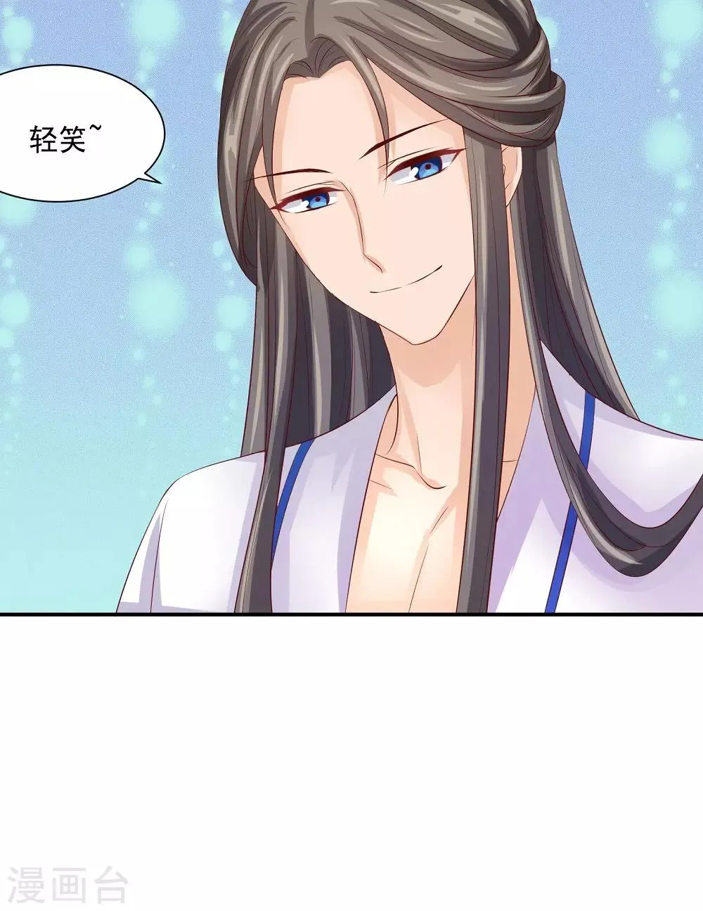 第35话 竟然被宰了？！ 第28页