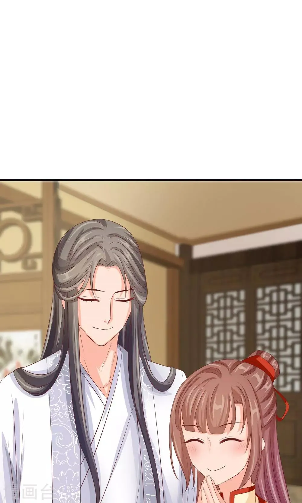 第36话 天下第一衣 第7页