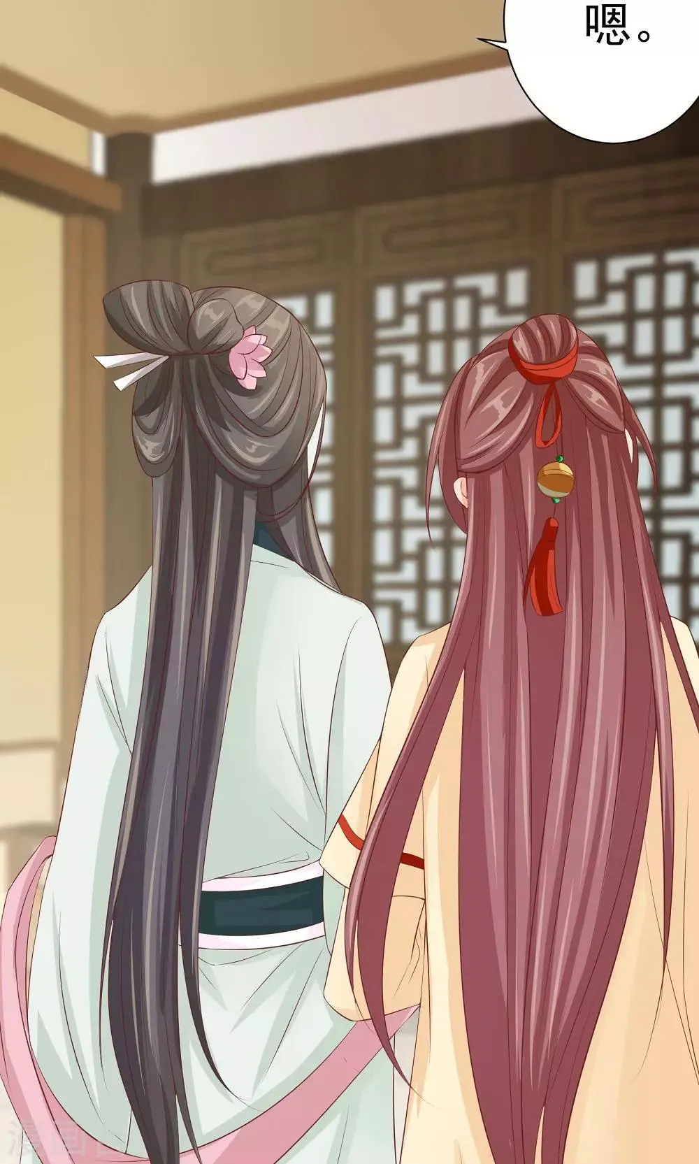 第36话 天下第一衣 第10页