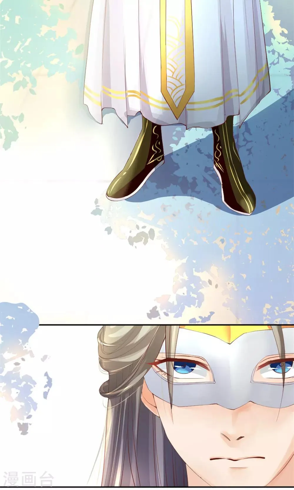 第39话 谁是正室 第4页