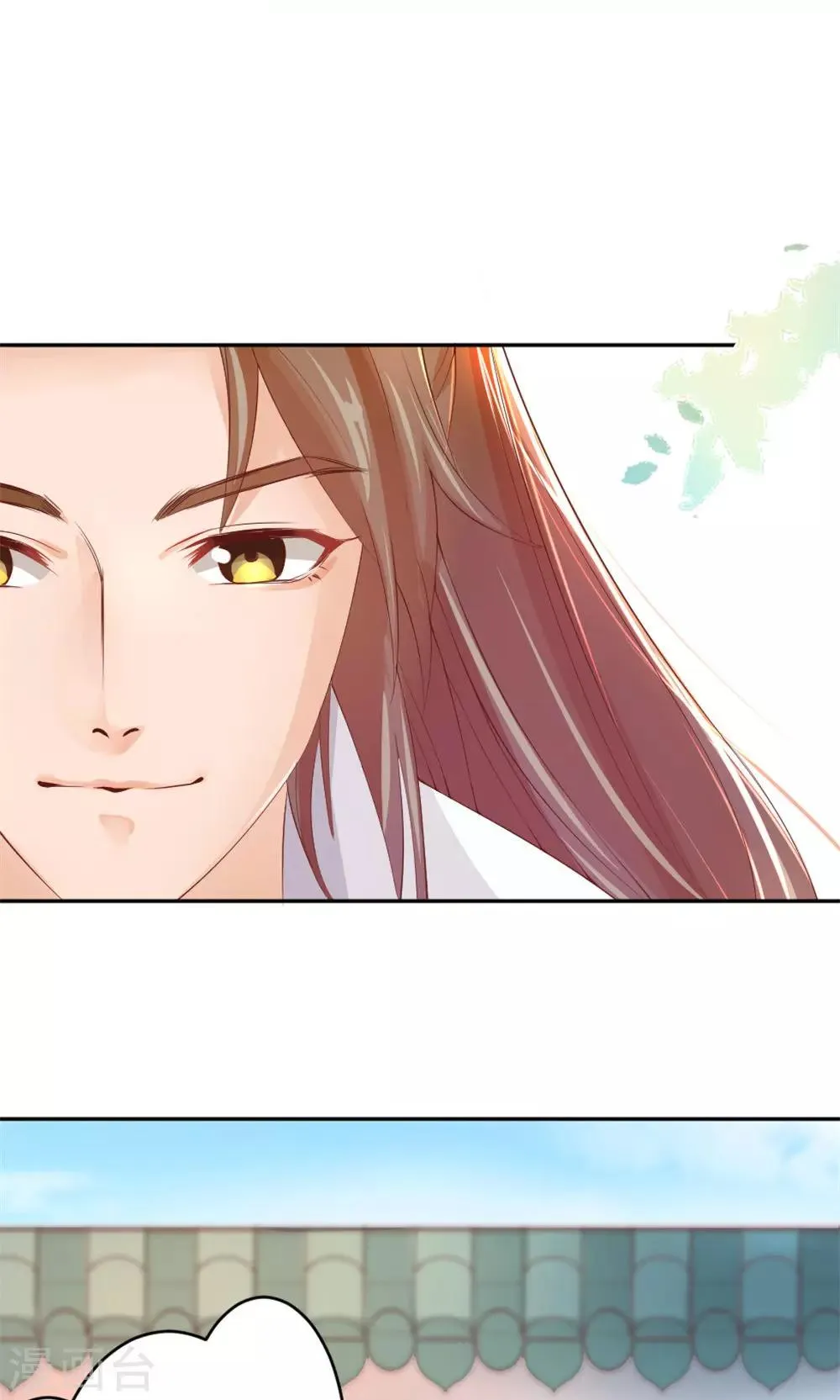 第39话 谁是正室 第5页