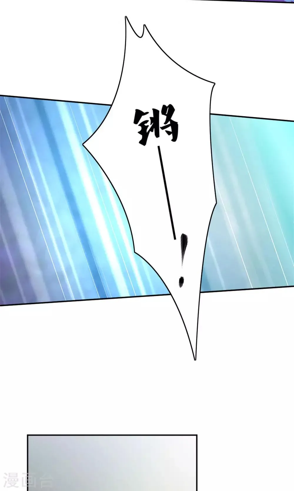 第42话 巅峰对决 第31页