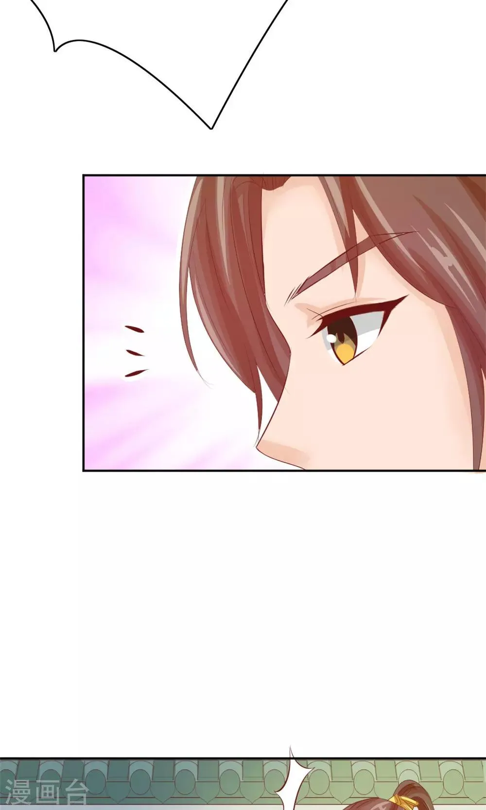 第44话 只为某人 第13页