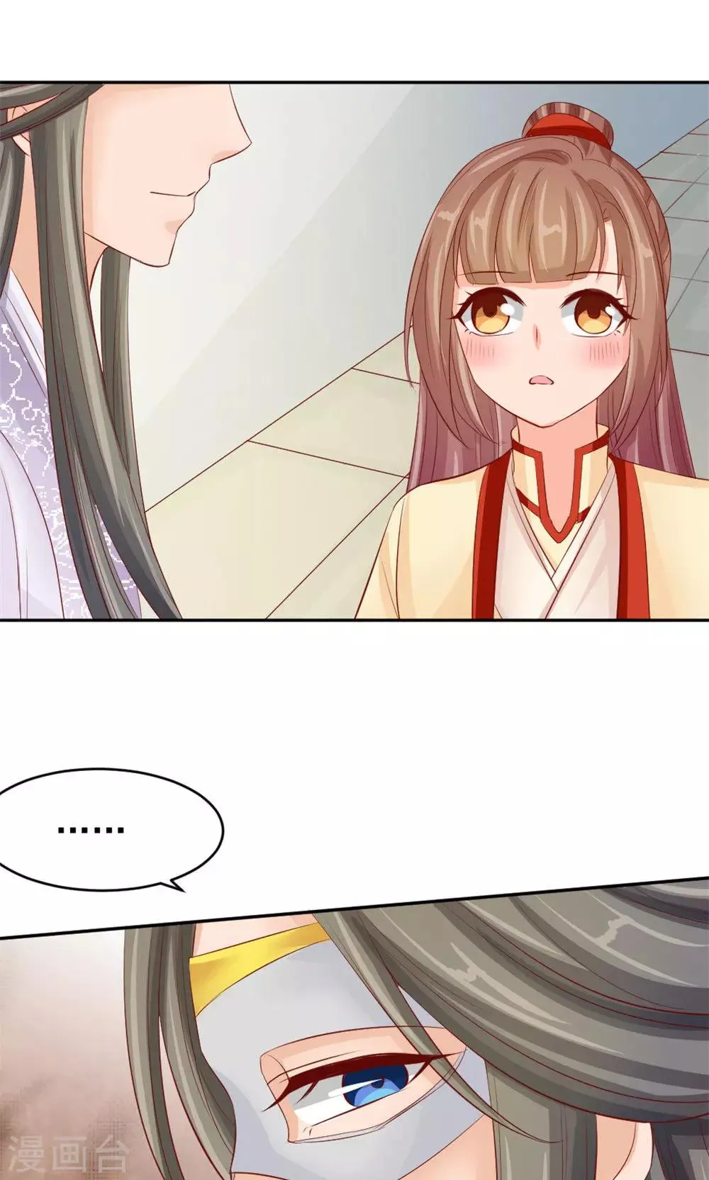 第44话 只为某人 第35页