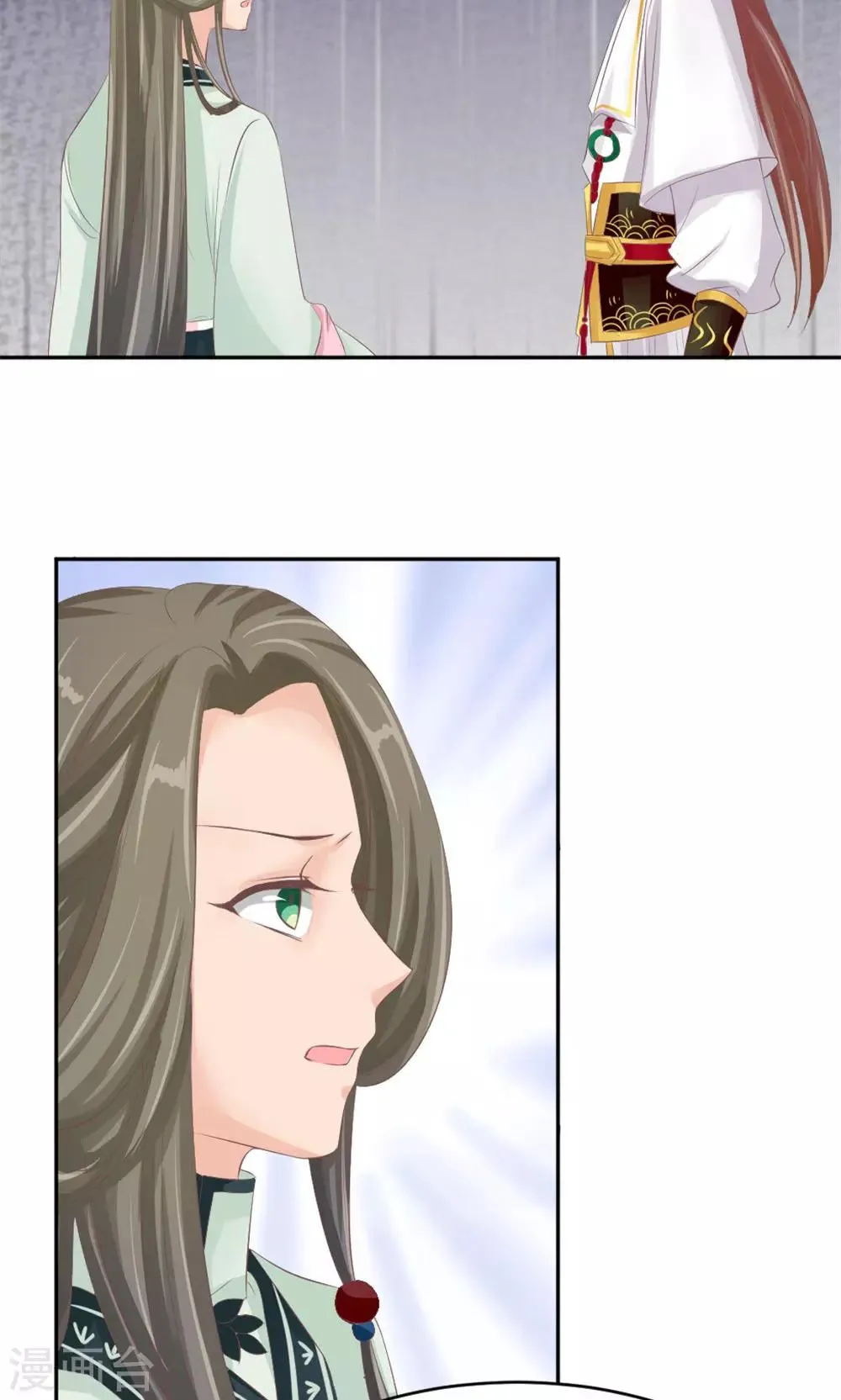 第45话 两大公子正式对决 第30页