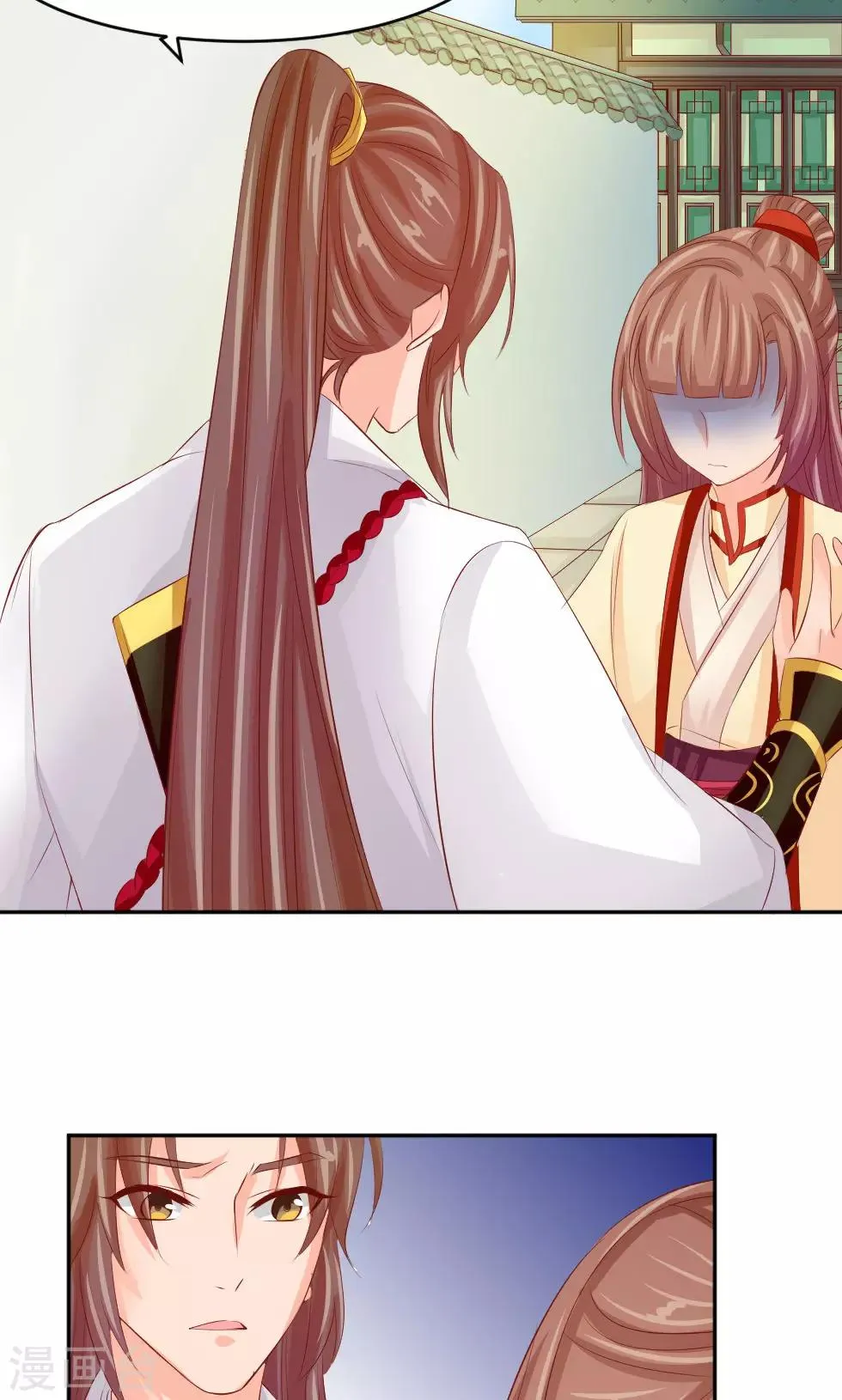 第46话 我绝不会原谅你 第2页