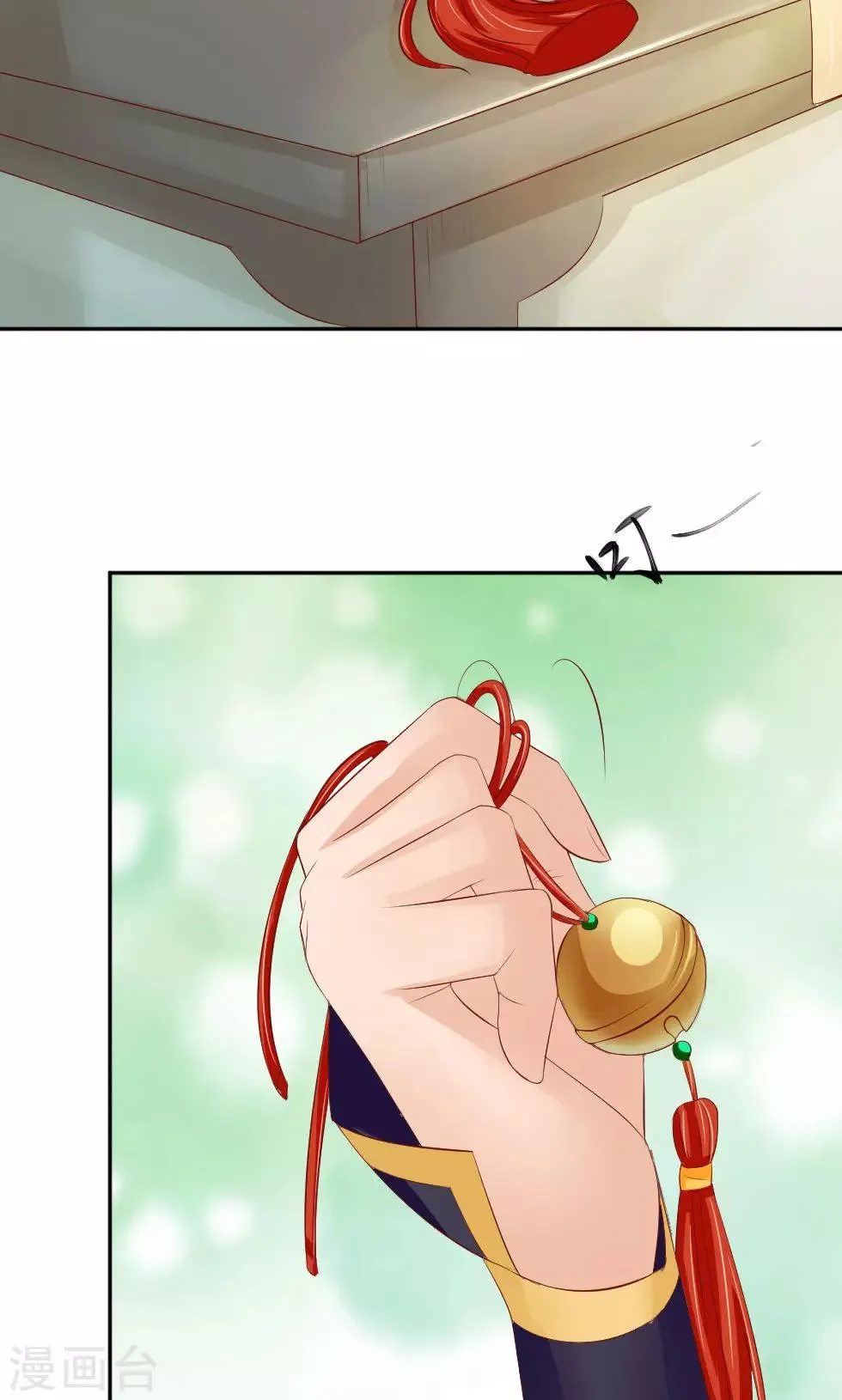 第47话 误会 第30页