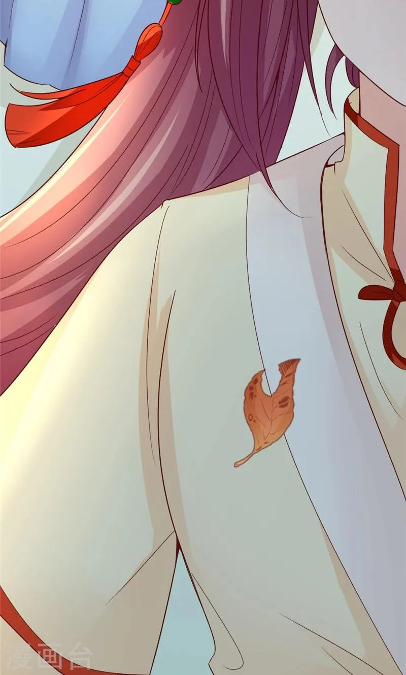 第56话 隐瞒 第39页