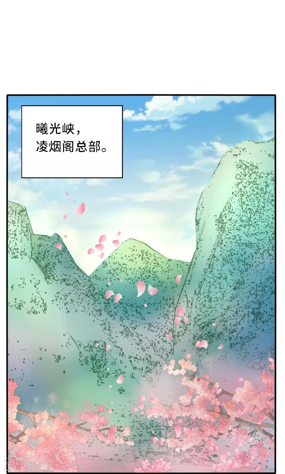 第59话 不要哭 小萱儿 第37页