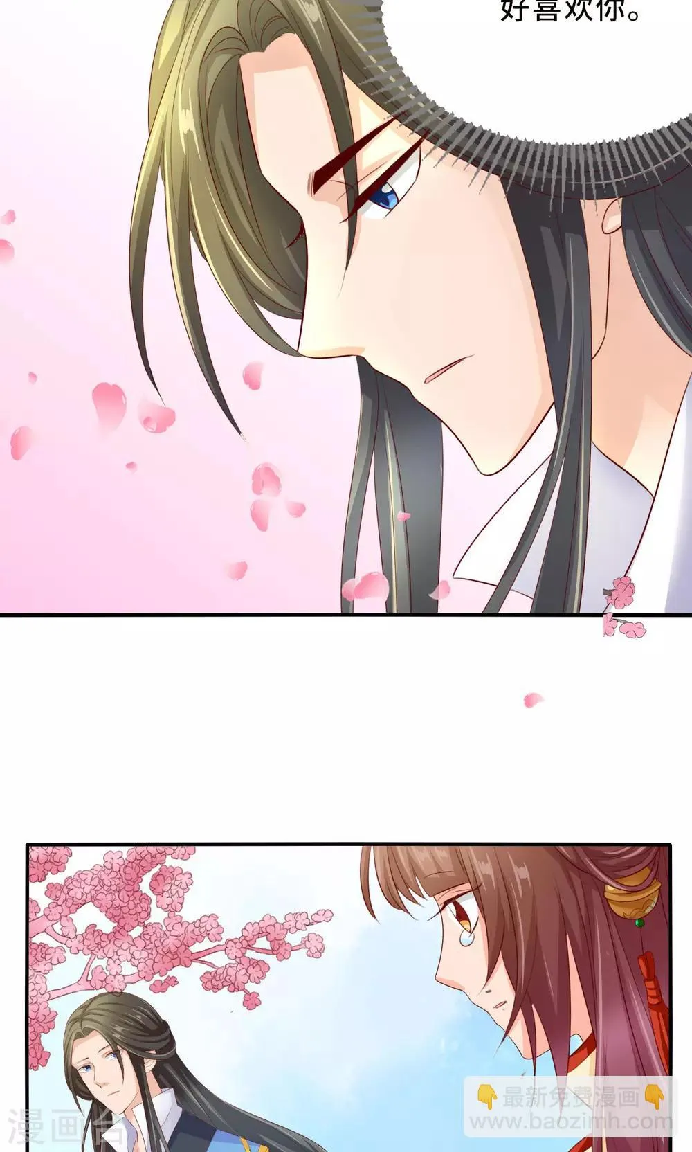 第59话 不要哭 小萱儿 第40页
