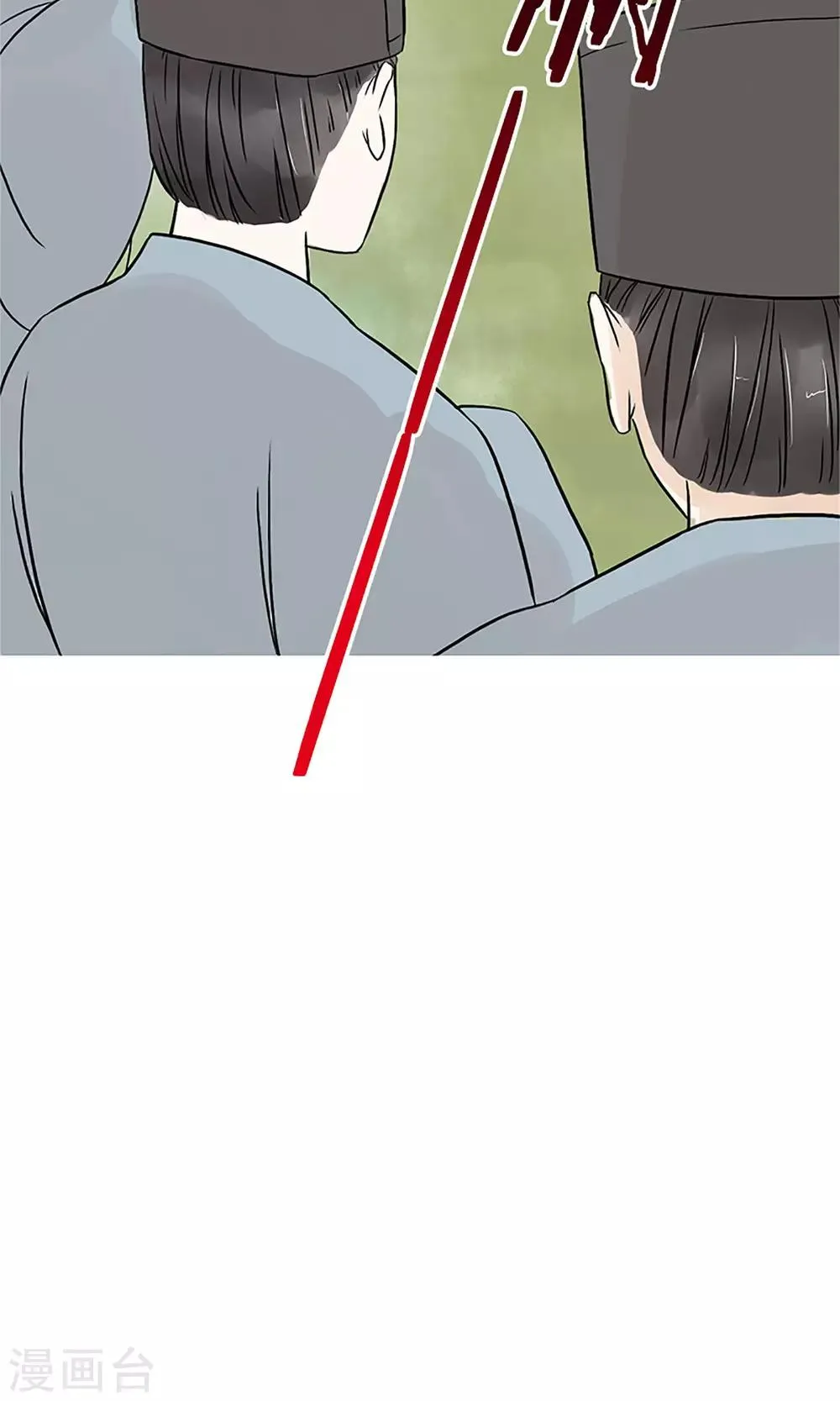 第1话 你是在吃醋吗？ 第6页