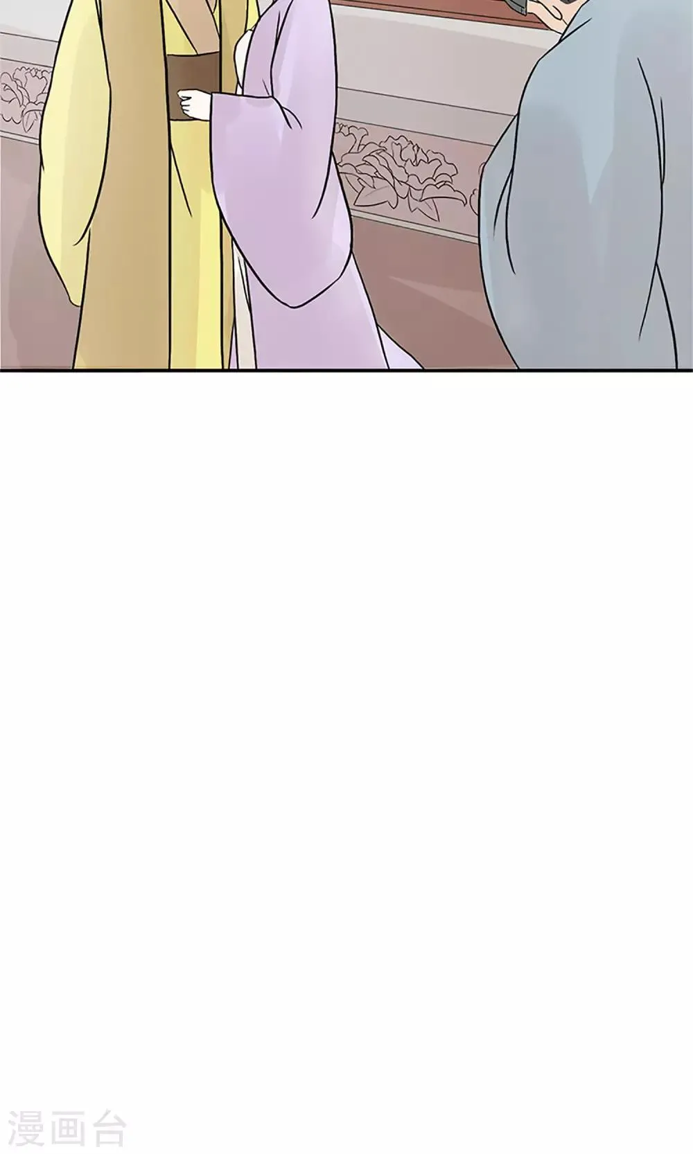 第1话 你是在吃醋吗？ 第34页