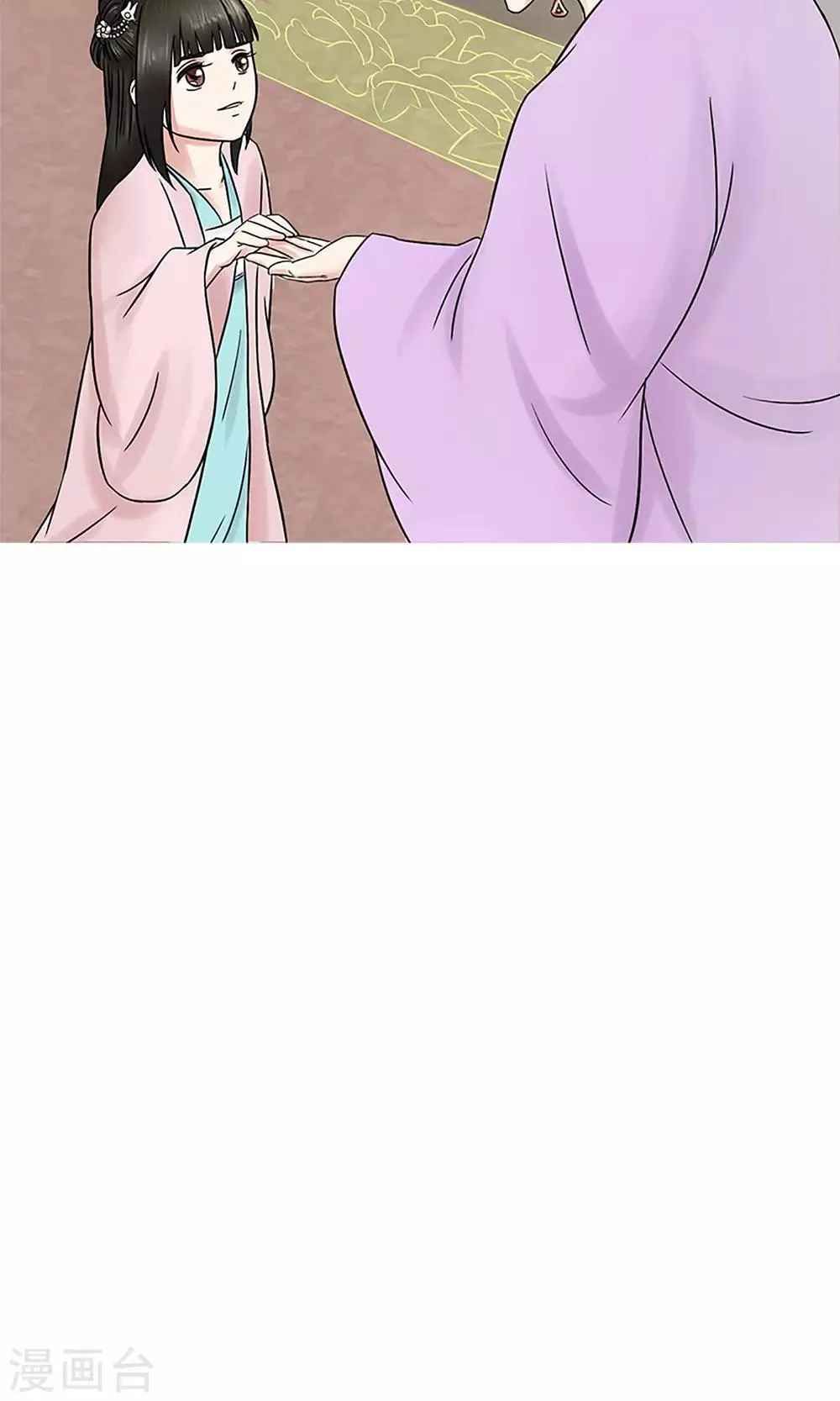 第3话 黑宿星君 第6页