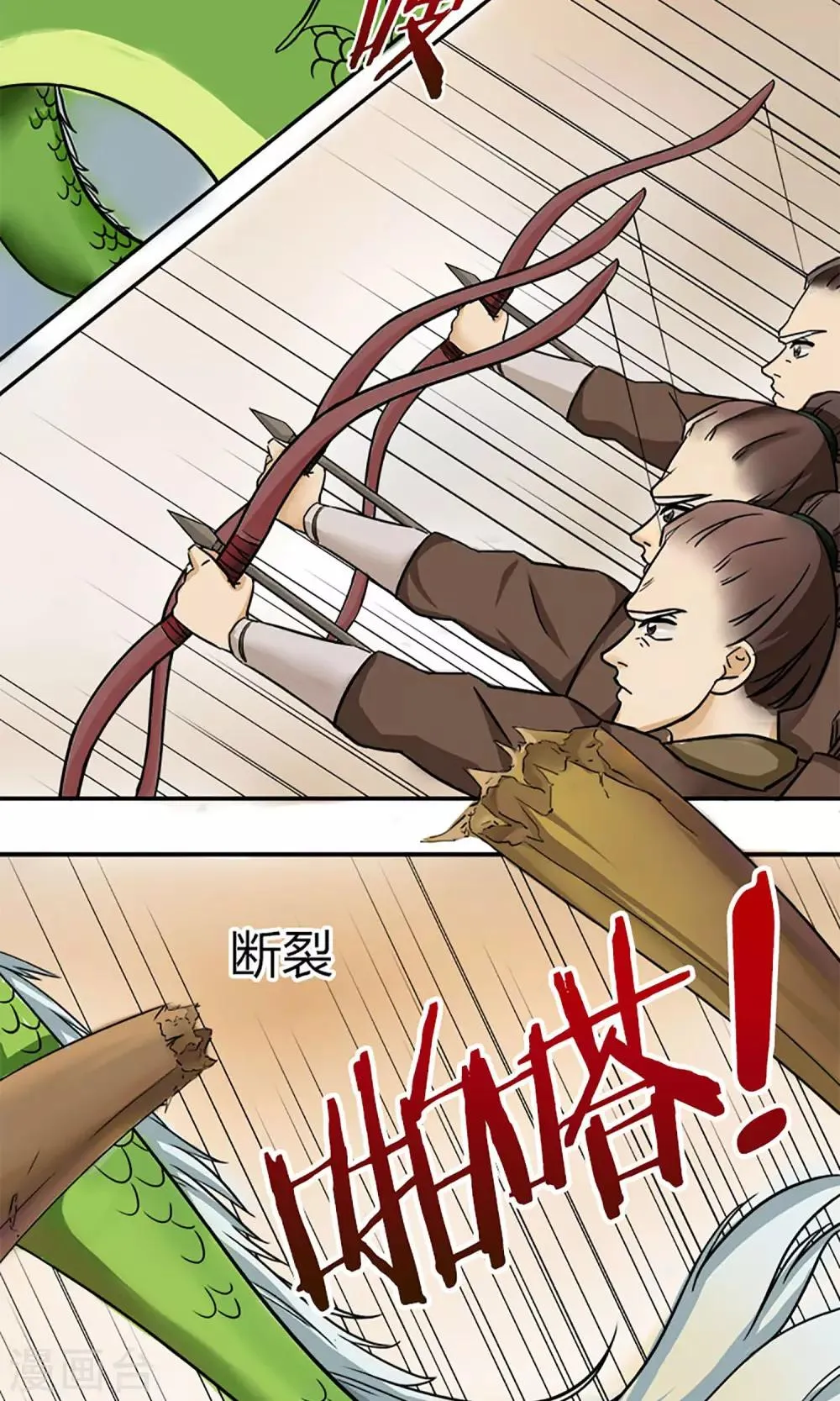 第6话 邪恶之灵的去处 第5页