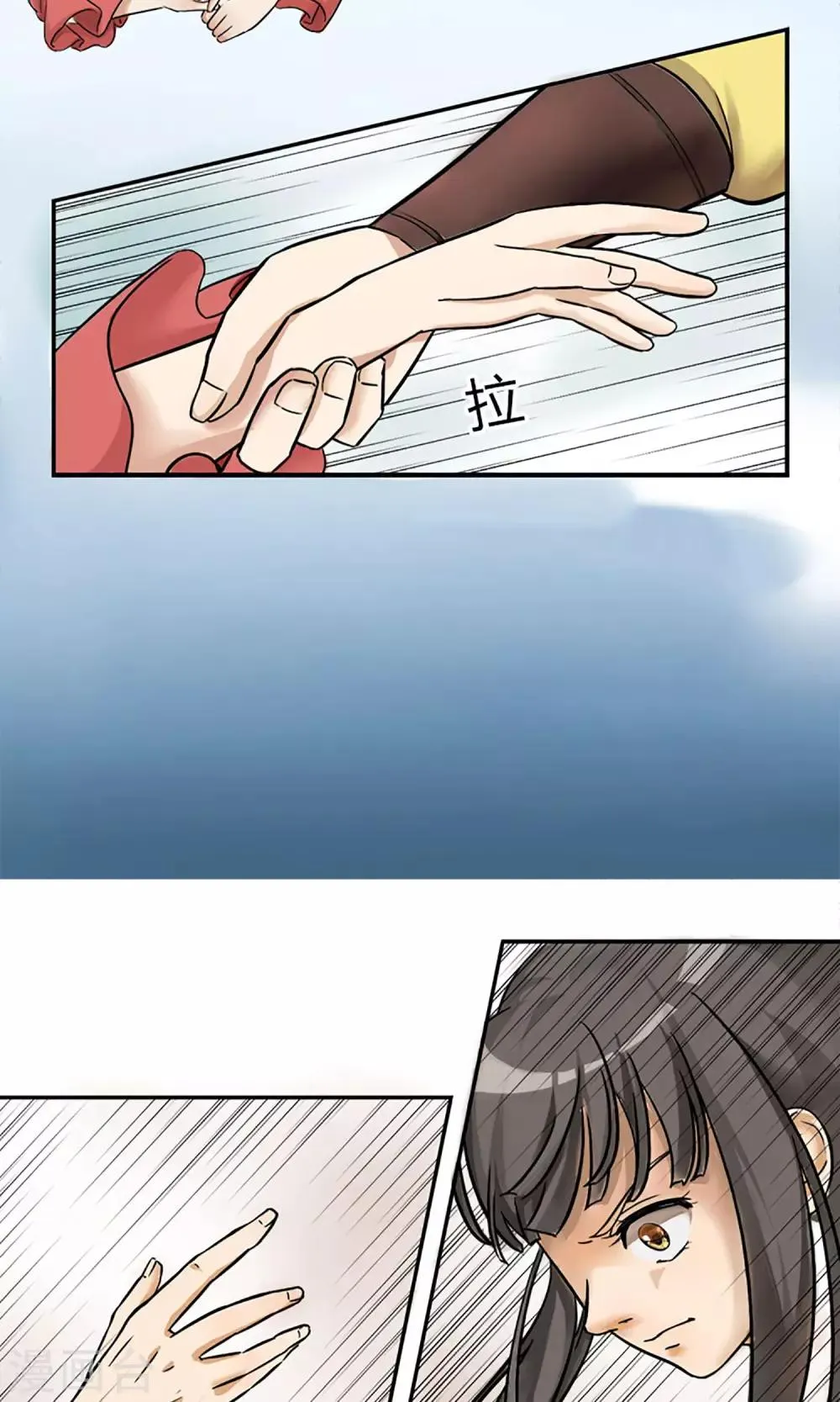 第6话 邪恶之灵的去处 第9页
