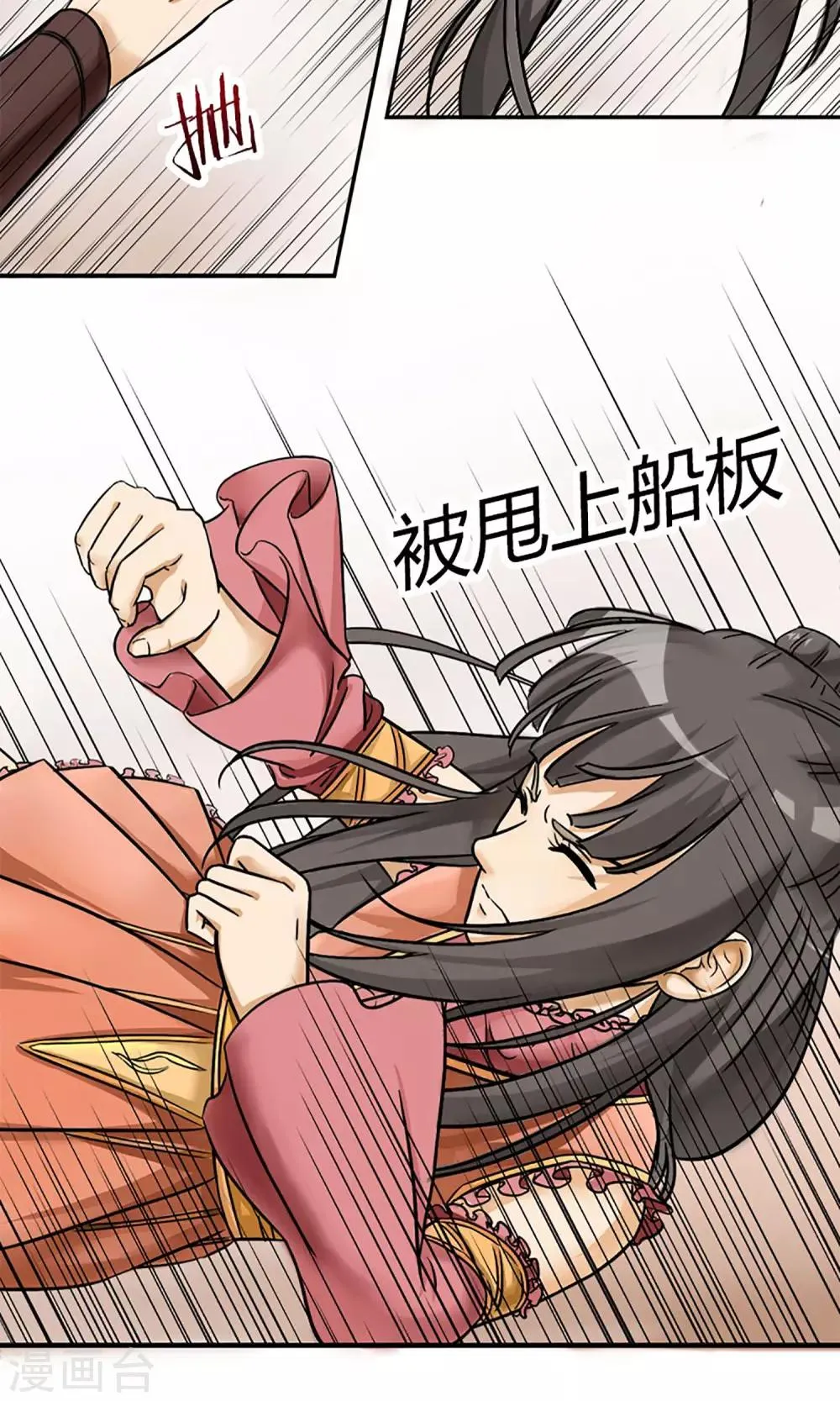 第6话 邪恶之灵的去处 第10页