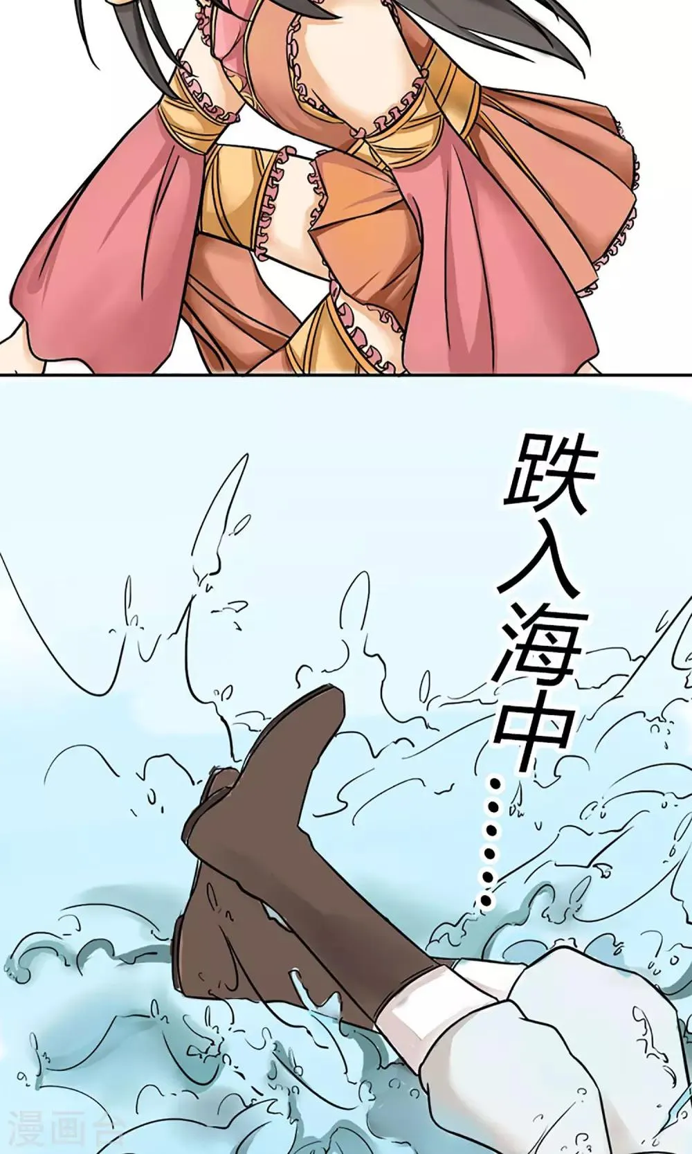第6话 邪恶之灵的去处 第12页