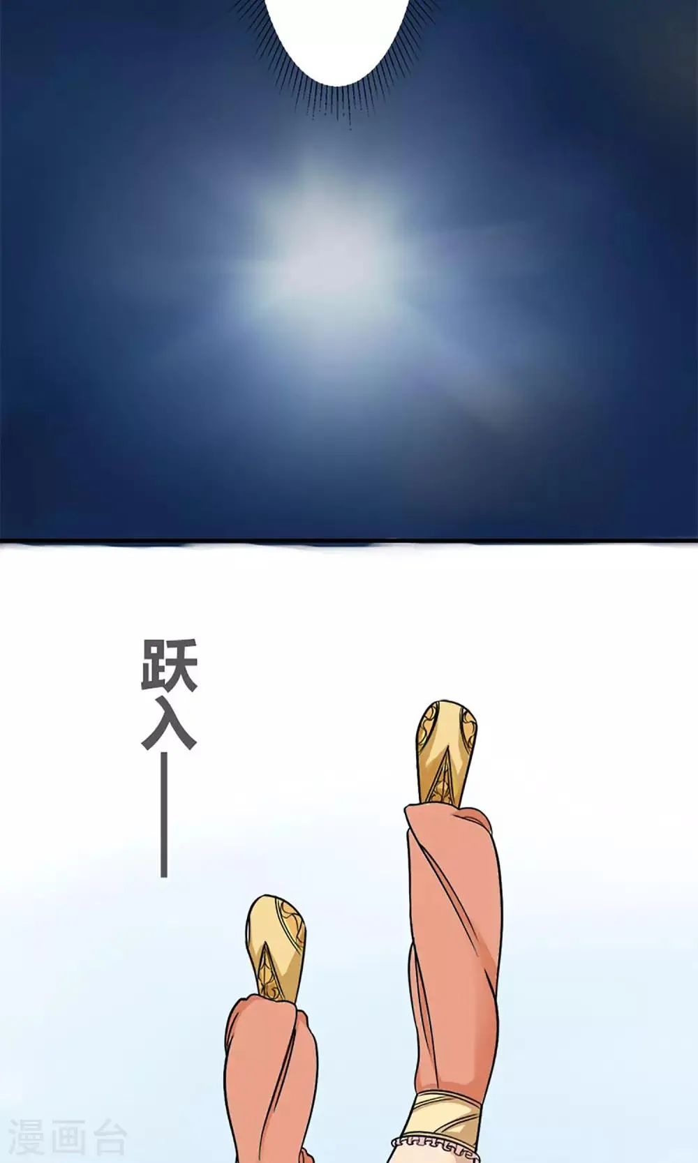 第6话 邪恶之灵的去处 第20页