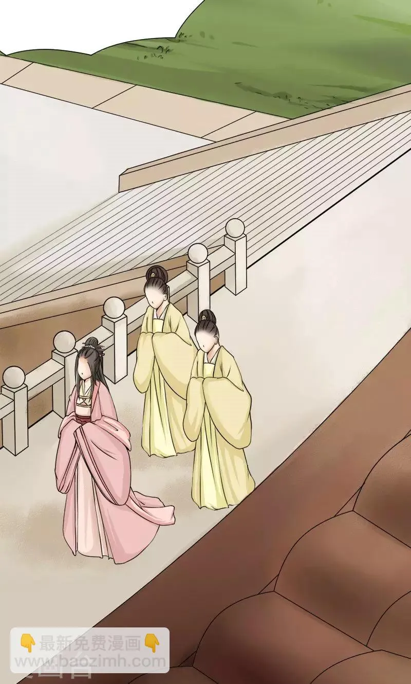 第10话 连慧姬的打算 第14页