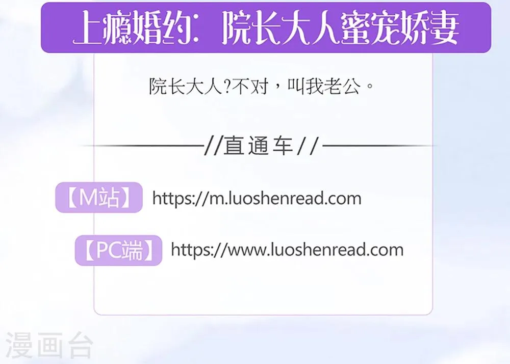 第13话 白奴的身世 第17页