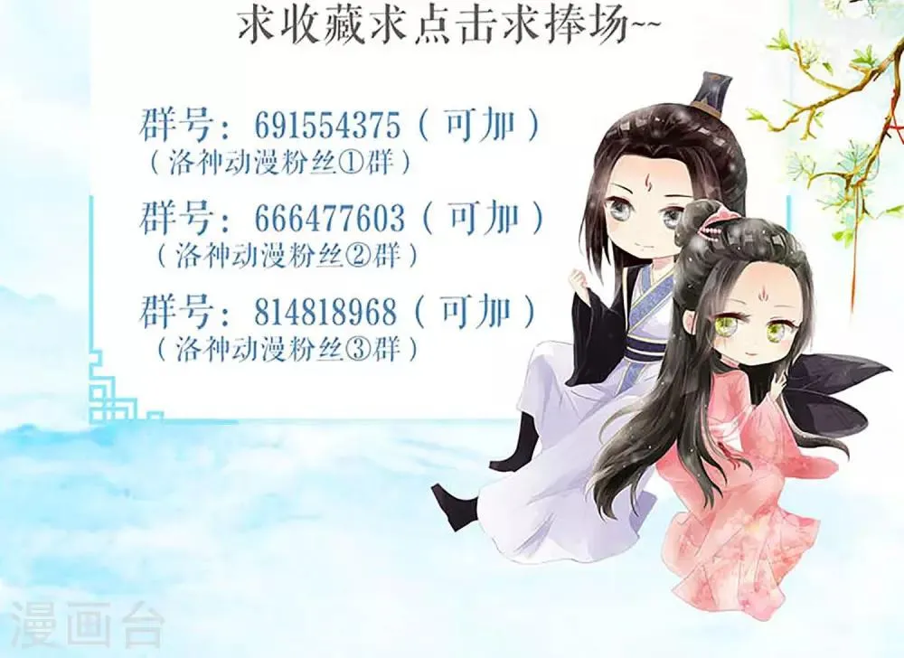 第15话 出征 第20页