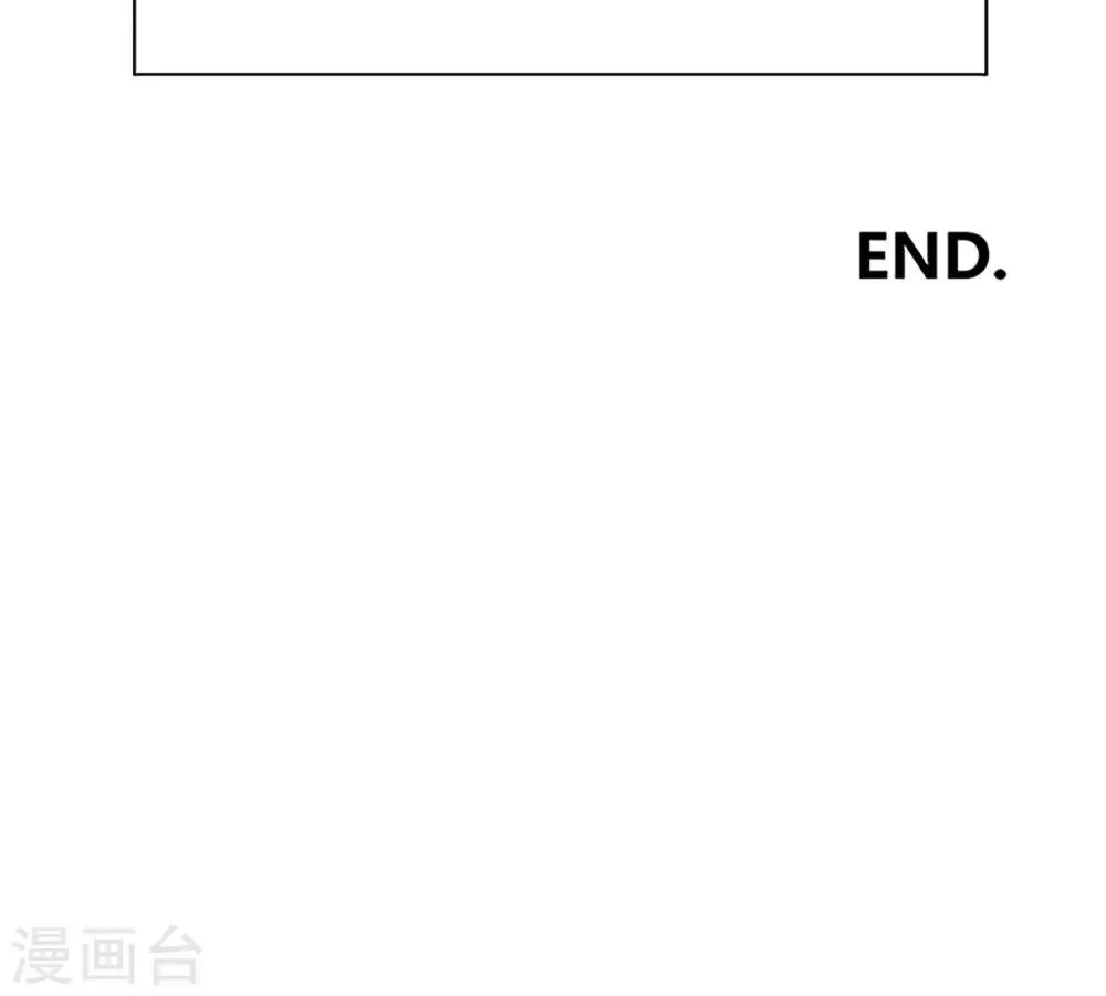 国庆小剧场 总有刁民觊觎本尊的美色 第11页