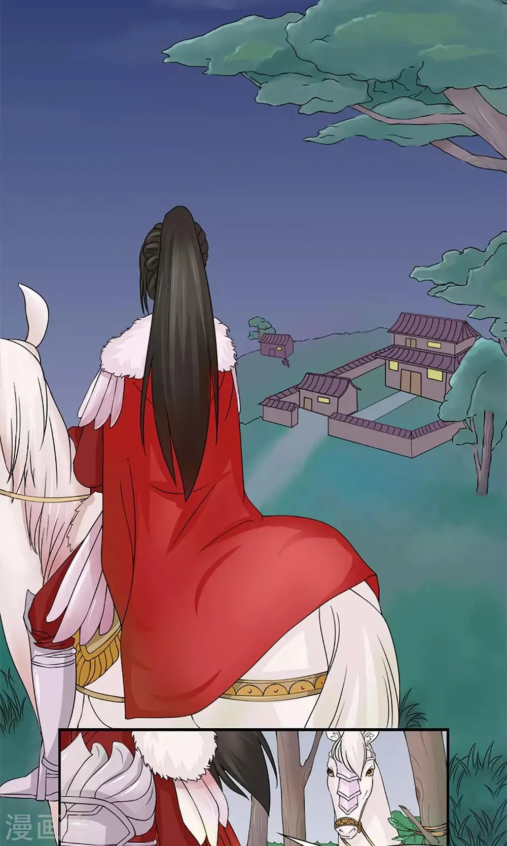 第16话 出师不利 第16页