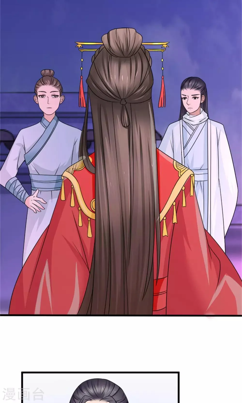 第21话 我离开一会儿都不行？ 第2页