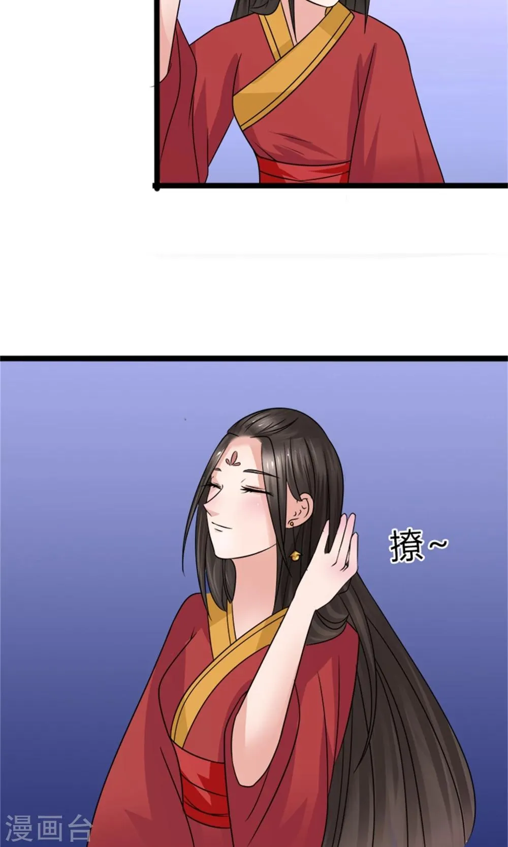 第23话 我们会再见面的 第4页