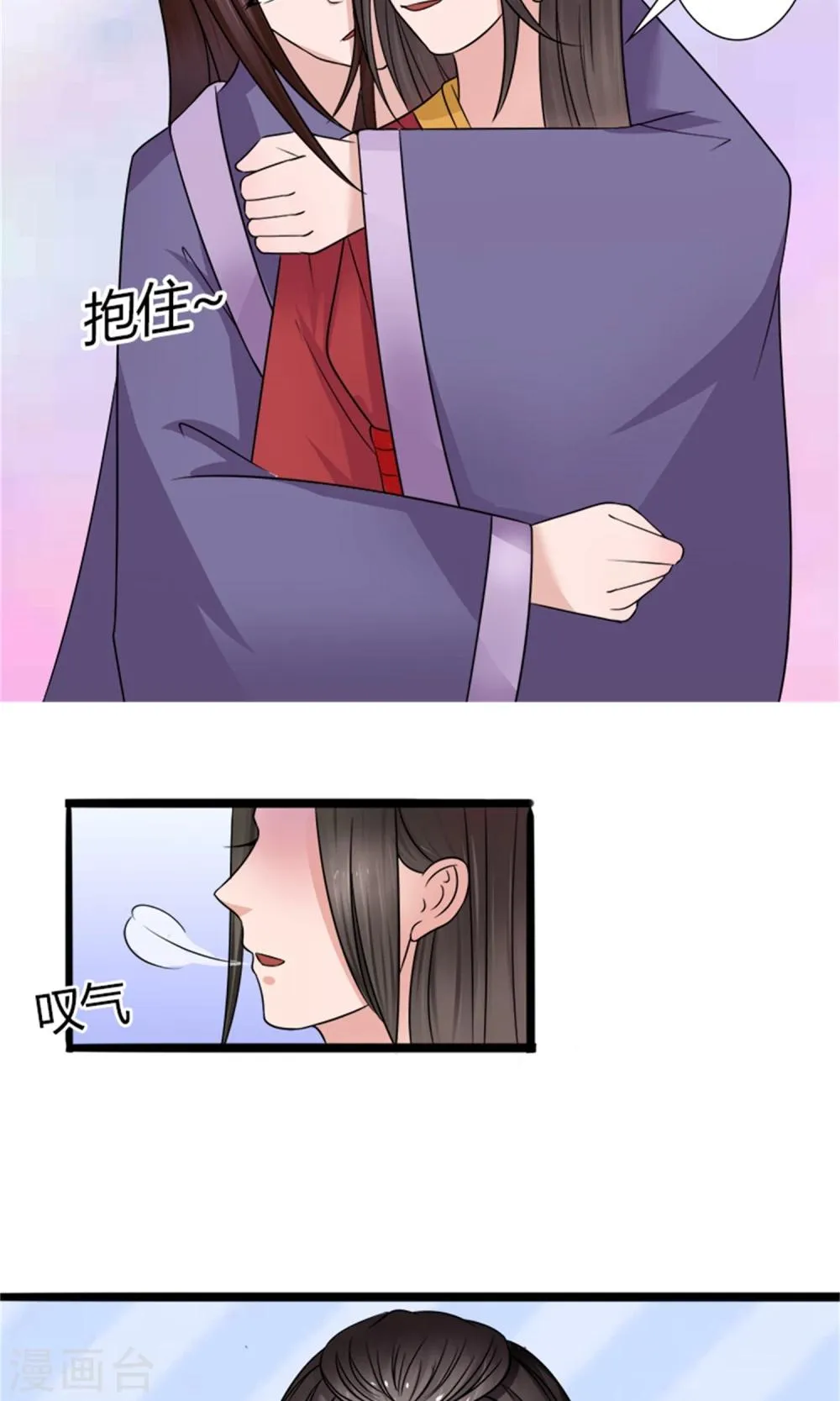 第23话 我们会再见面的 第13页