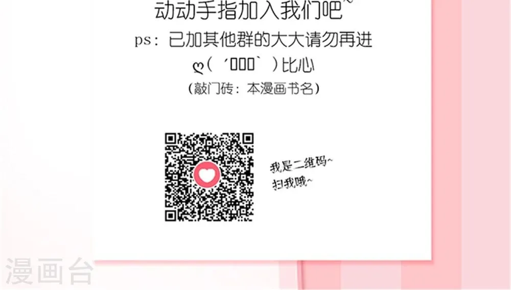 第23话 我们会再见面的 第36页