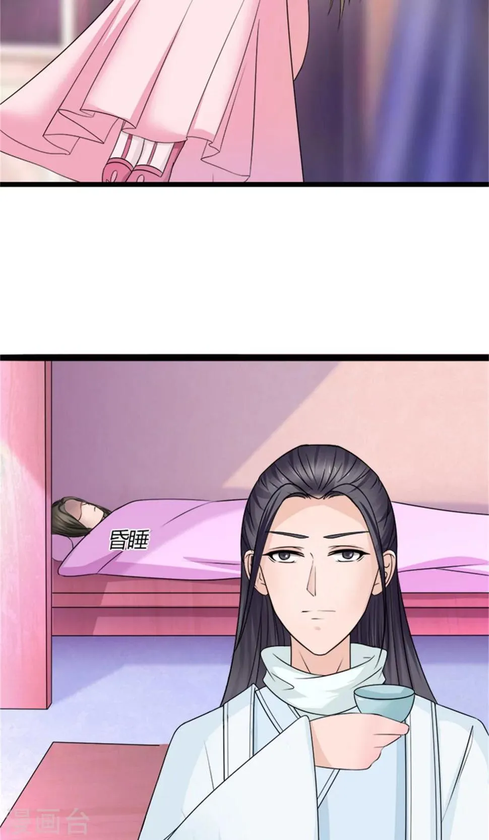 第28话 再度见面 第5页