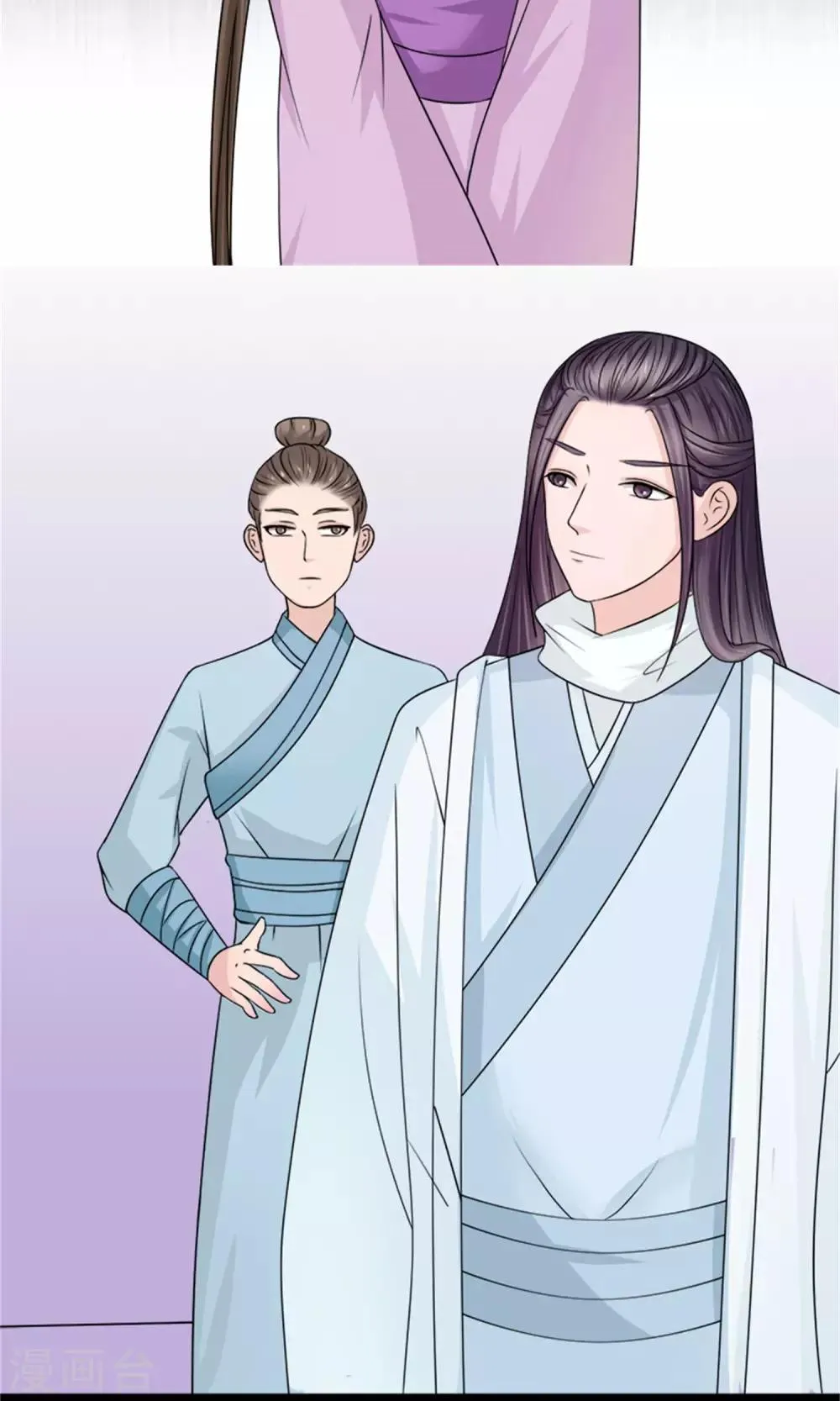 第30话 鸿丰战起 第13页