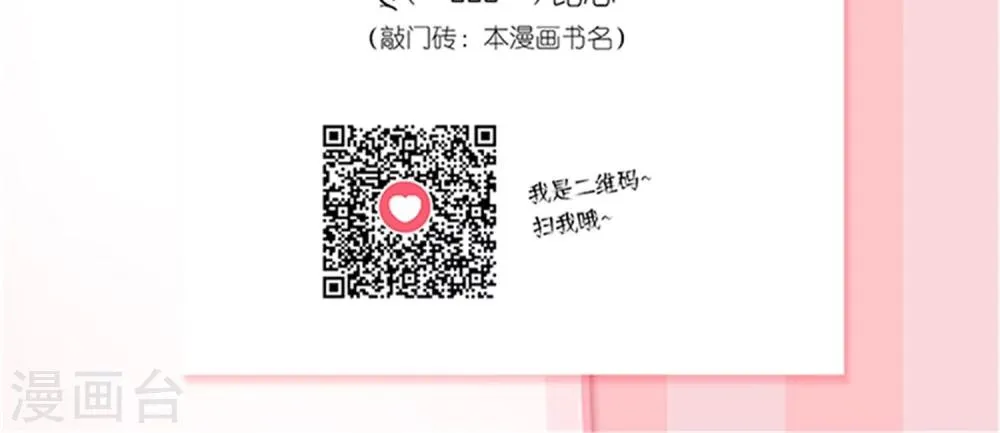 第30话 鸿丰战起 第30页