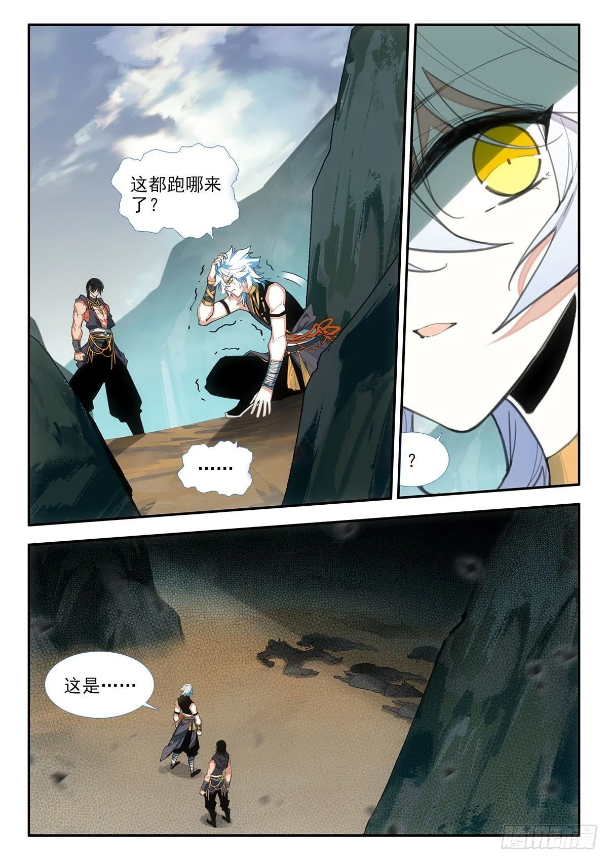 85 追赶 下 第7页
